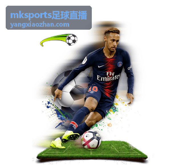 mksports足球直播 资讯：世界杯彩票在哪买好？这份购彩指南请收好
